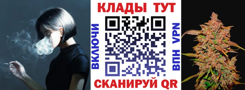 Хочу наркоту Бородино A PVP Бошки Шишки Мефедрон MDMA COCAIN Гашиш