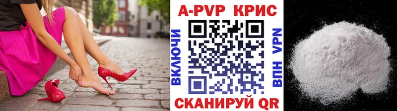 APVP VHQ  цены наркотик  hydra ССЫЛКА  Бородино 
