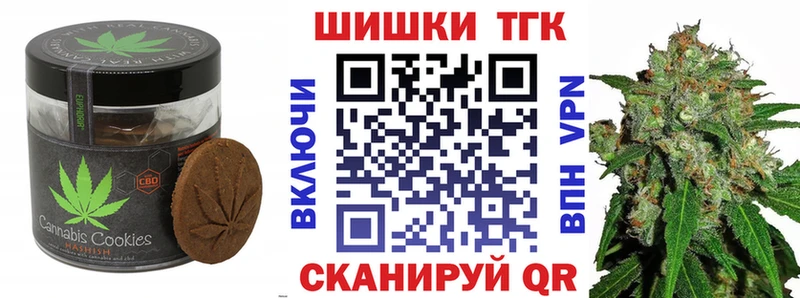 Canna-Cookies конопля  Бородино 