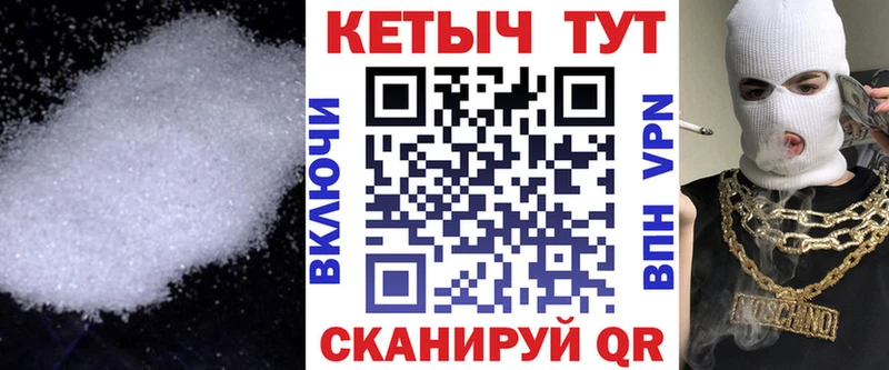 где купить наркотик Бородино КЕТАМИН ketamine