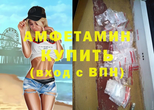 MDMA Богородицк