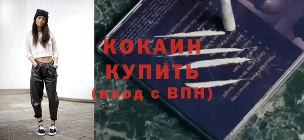 ALPHA PVP Михайловка