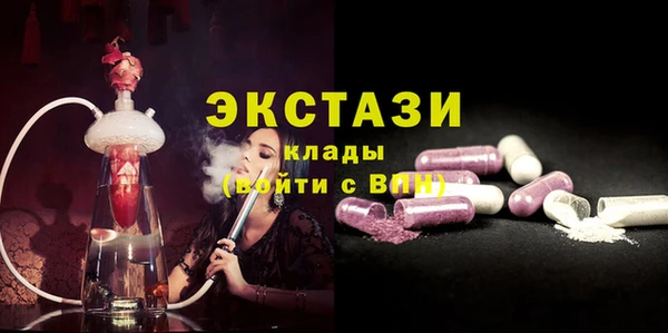 молекула духа Белоозёрский