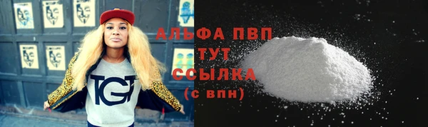 каннабис Беломорск