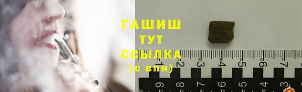 таблы Медногорск