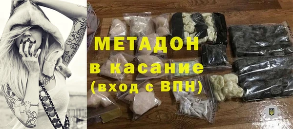 MDMA Богородицк