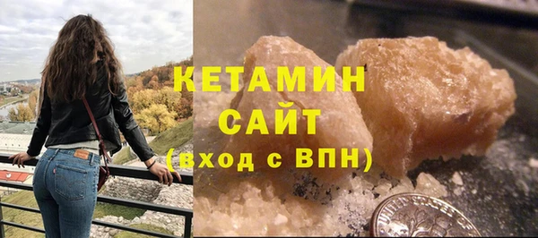 молекула духа Белоозёрский