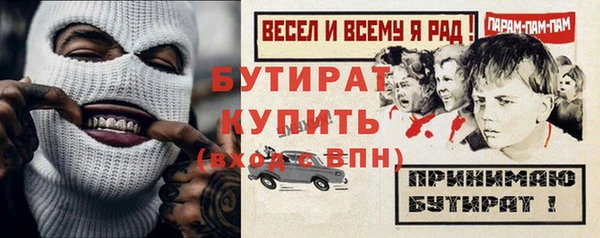 каннабис Беломорск