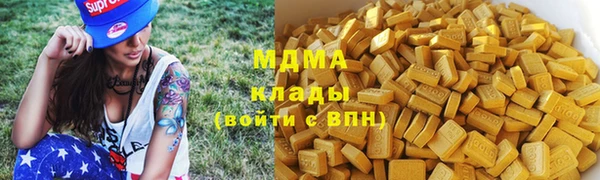 MDMA Богородицк