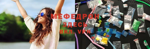 a pvp Богородск