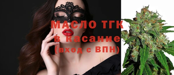 каннабис Беломорск