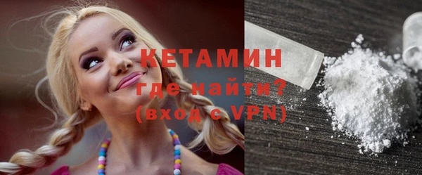 MDMA Богородицк