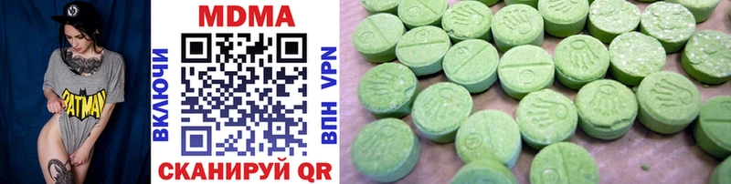 даркнет сайт  Бородино  MDMA кристаллы 