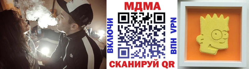 МДМА VHQ Бородино