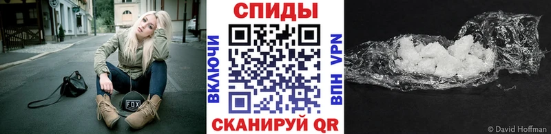 МЕТАМФЕТАМИН Декстрометамфетамин 99.9%  магазин продажи   Бородино 