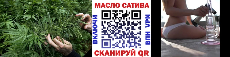 Дистиллят ТГК концентрат  что такое наркотик  нарко площадка Telegram  Бородино 